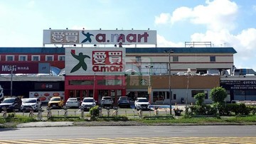 中正南路愛買工業地｜台南市永康區中正南路