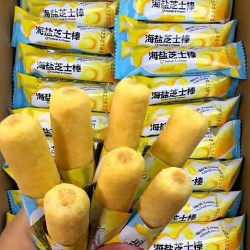 🔥24H出貨🔥海鹽芝士棒 網紅解饞小零食 休閒食品 海鹽芝士棒 鹹味夾心米果捲寢室 批髮