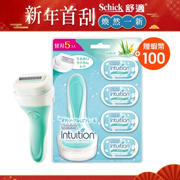 【Schick 舒適牌】舒芙仕女除毛刀 (敏感肌用) 1刀把5刀片、乳液200g