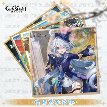 免運 原神周邊 GENSHIN收藏卡 游戲周邊 二次元 流浪者 提納 里妮露 鐘離 艾爾海森 色紙收藏卡 卡片