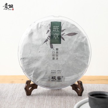 普洱茶茶餅收納盒茶架白茶收納架茶餅架收納盒茶罐展示支架茶托架