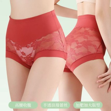 【塑腹內褲】高腰塑形內褲 大尺碼三角褲 高腰收腹內褲 大碼內褲 無痕 透氣 舒適三角褲 純棉襠抗菌 高端性感蕾絲內褲