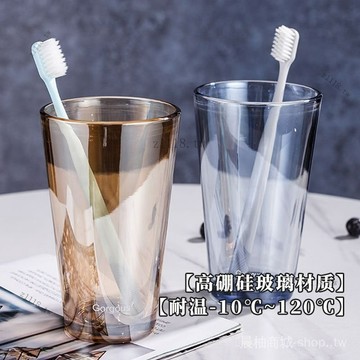 🎇可開發票✨北歐極光漱口玻璃盃學生宿捨傢用便攜兒童牙刷缸情侶簡約刷牙盃子#免運