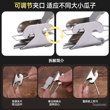 現貨【隔日達🚀】撥瓜子神器 剝殼器 懶人嗑瓜子夾 瓜子鉗 瓜夾 瓜子開殼器 剝瓜夾 不銹鋼瓜子鉗 撥殼 撥瓜子器