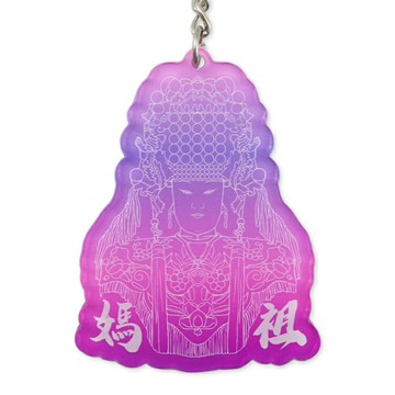 白沙屯媽祖紫色漸層鑰匙圈 白沙屯天上聖母紫色漸層鑰匙圈