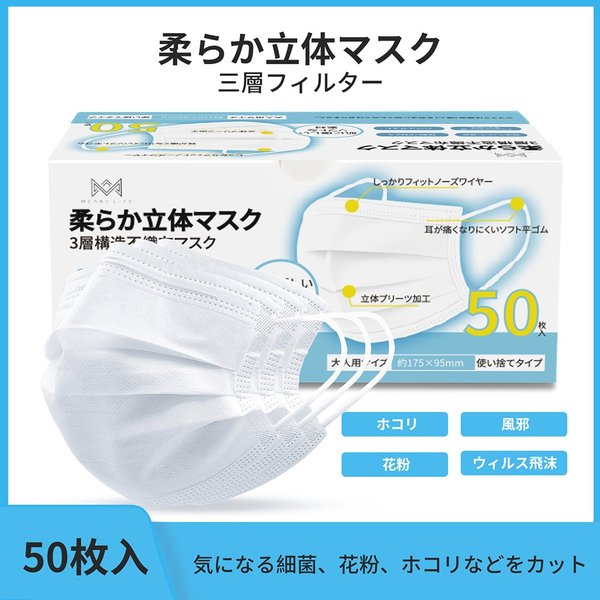 マスク 不織布 Kf94 立体カラーマスク50枚 韓国式 男女兼用 使い捨て 送料無料 柄入り 快適呼吸 色以上 血色マスク 高品質10枚ずつ梱包 日本認証あり Jis規格 通販 Lineポイント最大0 5 Get Lineショッピング