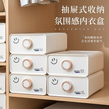 全店現貨⚡衣物收納盒 分類收納盒 内衣内褲襪子收納盒 大容量整理盒 帶香薰把手 衣櫥收納 衣物收納 抽屜分格收納盒
