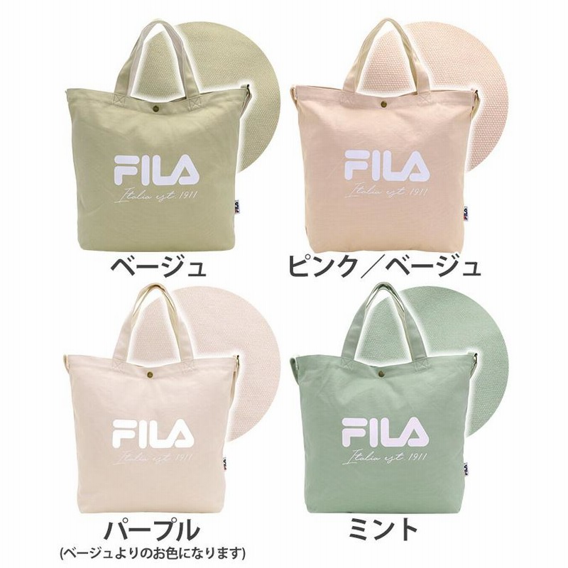 FILA トートバッグ フィラ 2WAY ショルダーバッグ スモーキーカラー