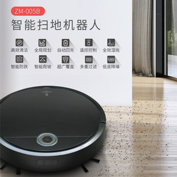 扫地机器人家用智能全自动懒人超薄三合一体吸尘器静音拖地机擦地