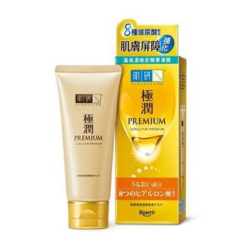 極潤金緻高效保濕晚安精華凍膜 90g