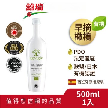 【台北士林🇹🇼發票】【囍瑞BIOES】依格閣有機特級100%初榨冷壓橄欖油 500ml 西班牙原裝進口  低酸價 歐盟有