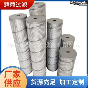 【高效脫色】潤滑油濾芯 濾油機濾芯 齒輪油濾芯 液壓油濾芯 機油濾芯 乳化油專用 活性白土吸附 多型號可選 工業潤滑油淨化