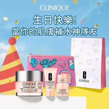 🚚快速出貨【CLINIQUE 倩碧】牡羊座生日快樂♈ 水磁場保濕生日禮盒 |  做壽星的肌膚補水神隊友， 出差旅遊護膚急救包🎀