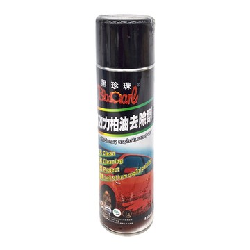 BlackPearl 黑珍珠 高效力柏油去除劑 450ml - 汽車烤漆表面清潔保護  1罐