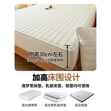 2025新款防水隔尿床笠單件床罩加厚夾棉床墊套保護罩四季通用秋冬