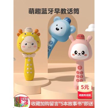 兒童話筒音響一體回聲無線麥克風早教唱歌卡拉OK玩具3-6歲小女孩
