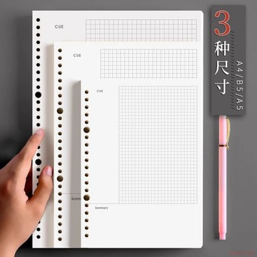 桃園出貨🍂維克多利B5活頁夾可拆卸筆記本加厚A5網格橫線康奈爾思維導圖替芯