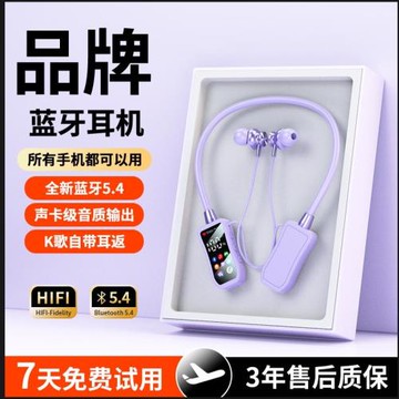 重低音新款掛脖式無線藍牙耳機超長續航運動插卡K歌監聽耳返通用