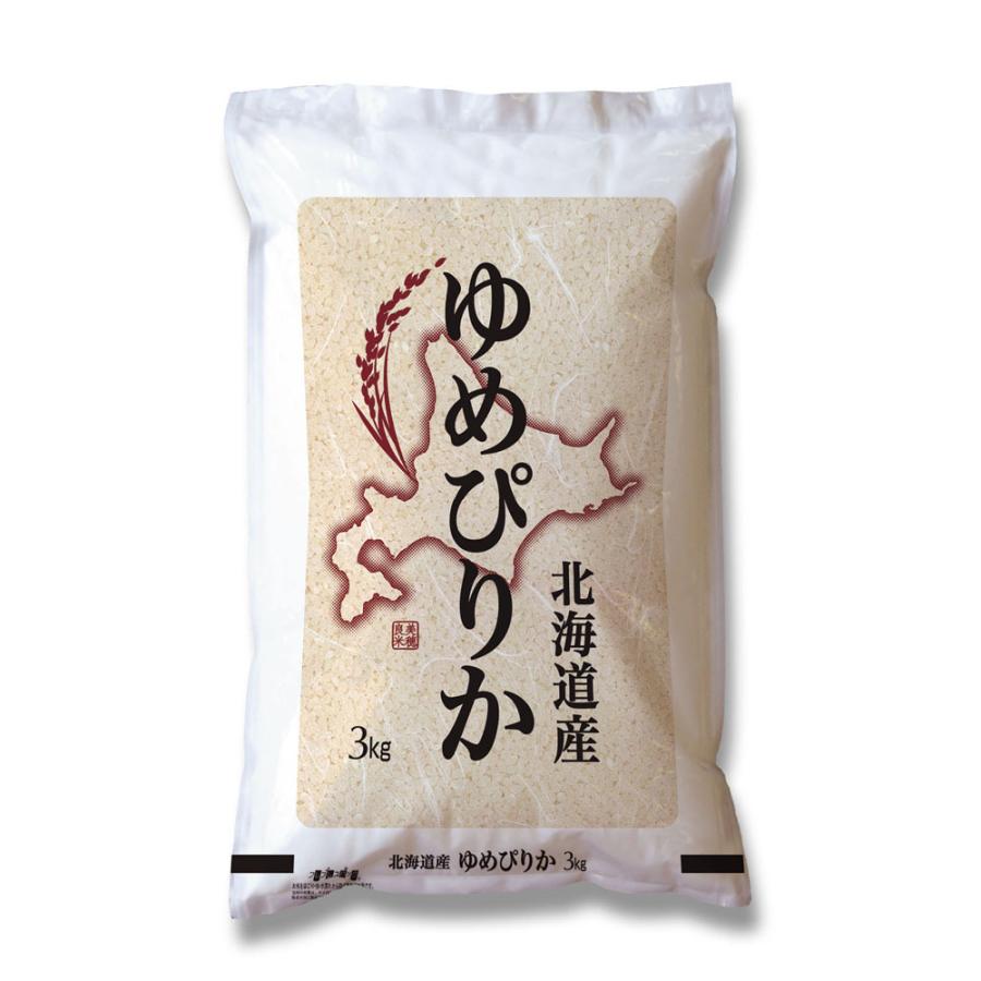北海道産ゆめぴりか 3kg お米 お取り寄せ お土産 ギフト プレゼント 特産品