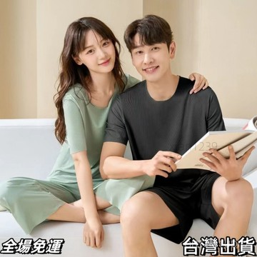 現.貨 春夏無痕男女情侶短袖睡衣外穿傢居服純色i涼爽寬鬆闊腿褲套裝AA