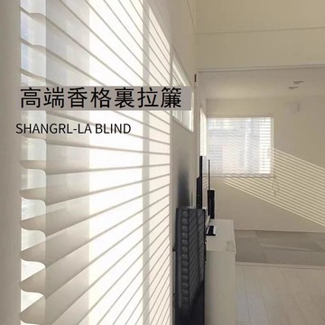 【台灣公司 可打統編】 電動香格里拉簾百葉窗簾免打孔臥室衛生間客廳陽臺遮光卷簾拉卷式 y7152