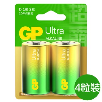 GP 1號(D)ULTRA特強鹼性電池4粒裝(吊卡裝1.5V鹼性電池)