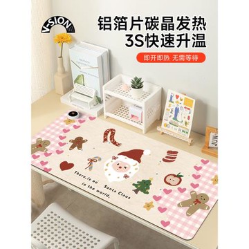 V-SION圣誕節加熱鼠標墊超大辦公室桌面冬天發熱暖桌墊學生寫作業寫字桌墊暖手防水電腦鍵盤墊子女生宿舍恒溫