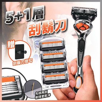 【蝦皮代開發票】適用吉列鋒隱5刮鬍刀 刮鬍刀 吉利刀片 贈掛勾 刮刀 適用吉列鋒隱致順5/鋒隱 5 兼容剃須刀刀片 副廠