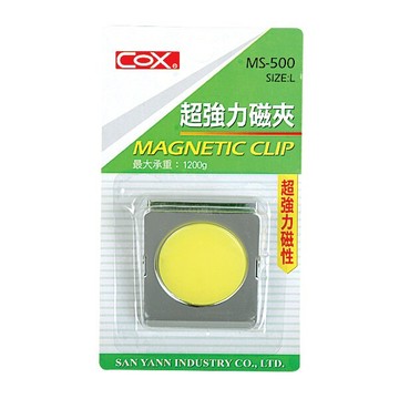 COX 三燕 MS-500 超強力 彩色磁夾 (L) (最大承重1200克)【APP滿額下單10%點數(單一帳號最高5000點)】1/31止