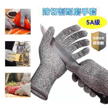 ⚡台灣24H⚡加厚防割手套 工作手套 防滑手套 勞保手套 鋼絲手套 防切手套 耐磨手套 防護手套 防切割 手指保護 B4