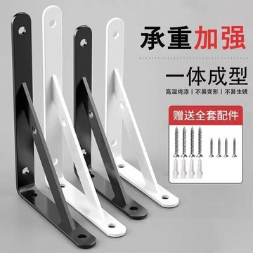 三角支架 直角支撐固定鐵 支架 託架 直角固定器 固定件 角鐵 角碼 不鏽鋼角碼 直角支架黑角碼 P7MX