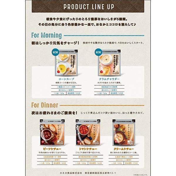 こだわり スープ カネカ食品 クラムチャウダー 3袋セット レンジで簡単調理 濃厚シチュー パンに合う ライスにも合う 贅沢