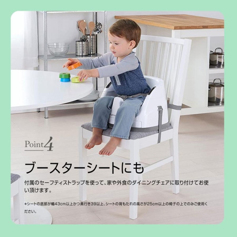 国内正規品】 ingenuity インジェニュイティ ベビーベース 2 in 1 ver.3.0 | 6ヶ月 赤ちゃん 椅子 離乳食 ベビーソファ  出産祝 | LINEブランドカタログ