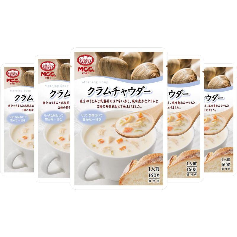 エム・シーシー食品 クラムチャウダー 160g×5個