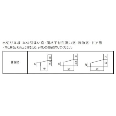 サーモスL 引違い 4枚建て Low-E複層ガラス / アルミスペーサー仕様