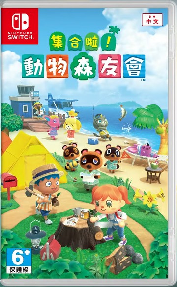 現貨供應中 亞洲中文版  [輔導級] NS 集合啦！ 動物森友會