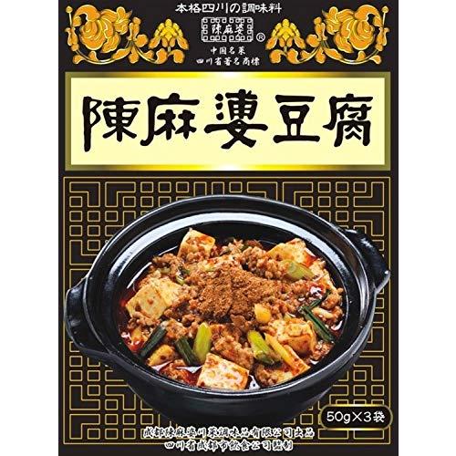 ヤマムロ 陳麻婆豆腐調料・箱 (50GX3) ×2箱