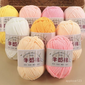 🔥48h99免運✨【1159人】綫團手工毛綫寶寶編織材料包五股牛奶玩偶圍巾毛衣清倉diy