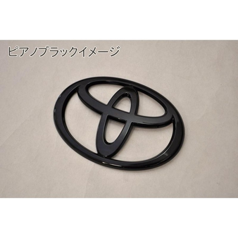 ハイラックス エンブレム ブラックアウト 最終値下げ！