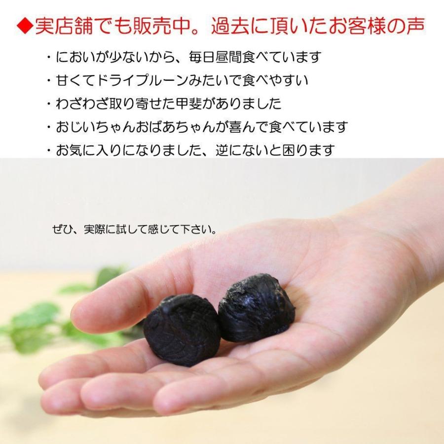 黒にんにく 訳あり お得用 500g 国産 信州産 毎日の健康維持に