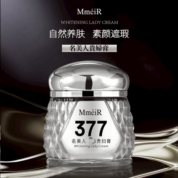 高雄当天发🌺高品質正品保證🌺 名美人377貴婦膏現貨   補水保濕滋潤  50ml