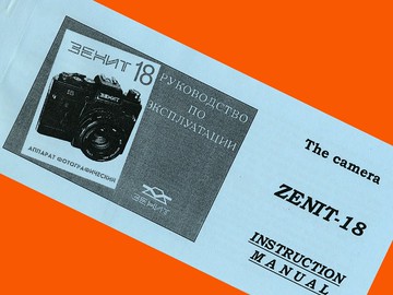 ZENIT-18 SLR 俄羅斯蘇聯 35 毫米相機英文說明書手冊