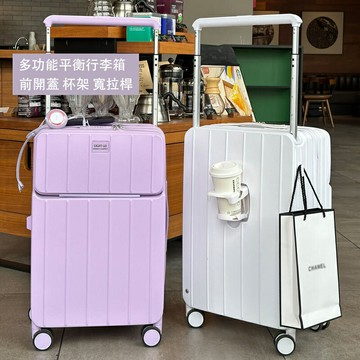 德國拜耳PC材質行李箱 前開口登機箱 國際海關密碼鎖密碼箱 高端商務旅行箱 多功能 USB充電行李箱 PC前置開口