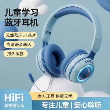 GG現貨下殺📣小恐龍款兒童耳機 保護聽力 發光耳機 頭戴式耳機 耳罩式耳機 網課 線上教學 可拔插耳麥