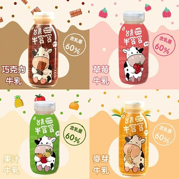 【現貨】台農牛乳　牛寶寶系列 　全台獨家　可混搭 快速出貨 台農 台農牛乳