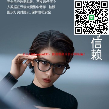 雷鳥V3Slim AI智能眼鏡拍攝照片視頻藍牙音頻語音操控2025新款