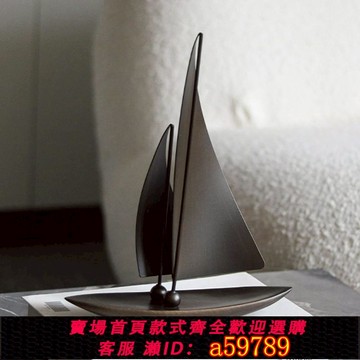 【廠家直銷 可打統編】輕型豪華船模帆船工藝品擺件樣板間辦公室家居入口風水藝術擺件