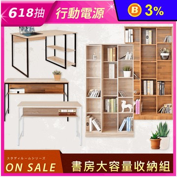 【Hopma】工業風雙排活動書櫃/展示櫃/收納櫃/置物櫃