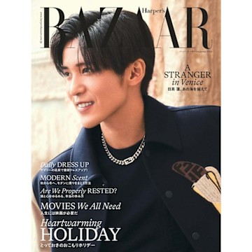 Harper s BAZAAR 2024年12月號【日文版】_Readmoo 讀墨電子書