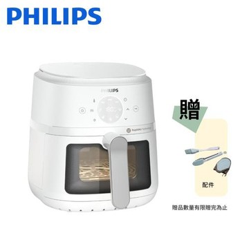 【Philips 飛利浦】4.2L 星樂視透視海星氣炸鍋 NA221 / NA221/10 贈好禮